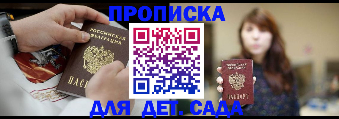 регистрация в Касимове