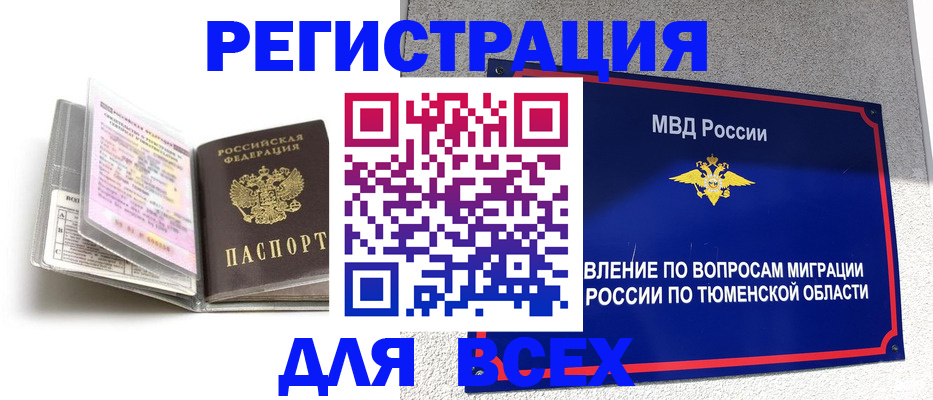 найти адрес прописки в Касимове
