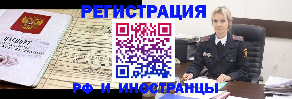 регистрация для школы в Касимове